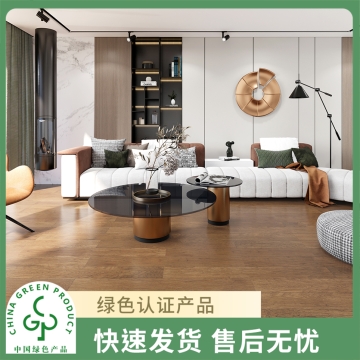 圣象康逸  卡迪夫山核桃  星座山核桃实木复合地板家用  Enf级  包安装