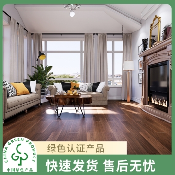 圣象康逸  华沙胡桃木  星座胡桃木实木复合地板家用  Enf级  包安装