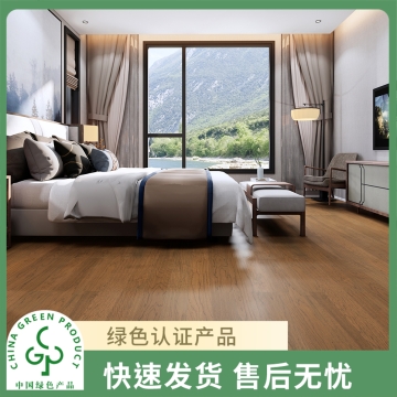 圣象康逸  底特律山核桃  星座山核桃实木复合地板家用  Enf级  包安装