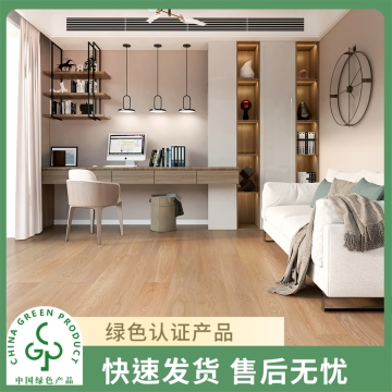 圣象康逸  朝阳橡木  星座栎木实木复合地板家用  Enf级  包安装