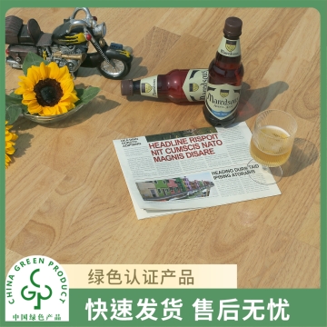 圣象康逸  大小梅沙  三拼橡胶木实木复合地板家用  Enf/E0级  包安装