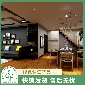 圣象康逸  曼古  三拼赛鞋木豆实木复合地板家用  Enf级   包安装