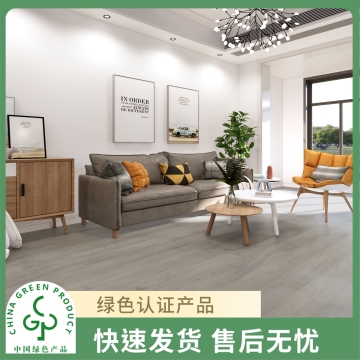圣象康逸  马德里橡木  三拼栎木实木复合地板家用  Enf级   包安装