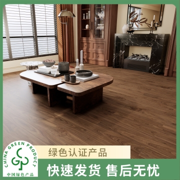 圣象康逸  绝对胡桃  中独幅胡桃木实木复合地板家用  Enf级   包安装