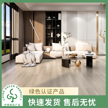 圣象康逸  风信子橡木  星座栎木实木复合地板家用  Enf级  包安装