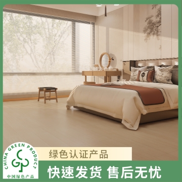 圣象康逸  浅沙橡木  星座栎木实木复合地板家用  Enf级  包安装