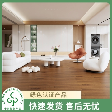 圣象康逸  落日熔金  中独幅短盖豆实木复合地板家用  Enf级   包安装