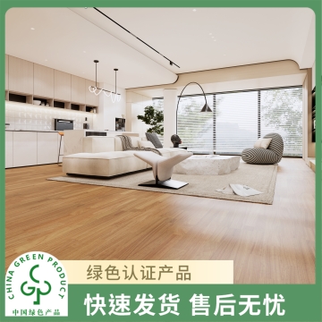 圣象康逸   哈尔城堡  三拼短盖豆实木复合地板家用  Enf/E1级  包安装