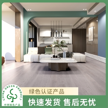圣象康逸  小骑士橡木  星座栎木实木复合地板家用  Enf级  包安装