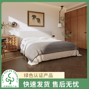 圣象康逸  弧度胡桃  鱼骨拼胡桃木实木复合地板家用  Enf级   包安装