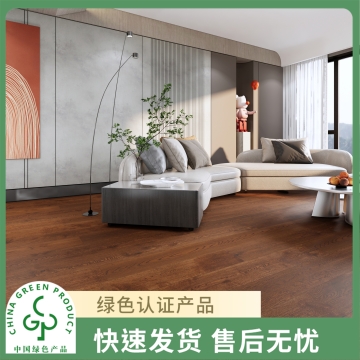 圣象康逸  海伦娜橡木  大独幅栎木实木复合地板家用  Enf级   包安装