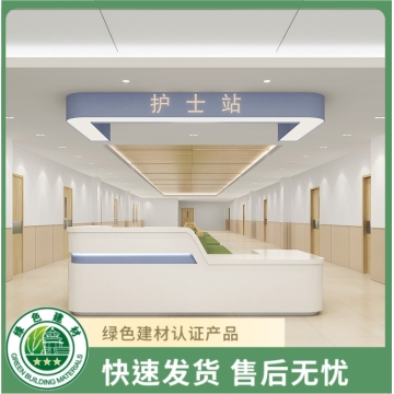 耐火装饰板/医疗洁净板（厚度5mm）