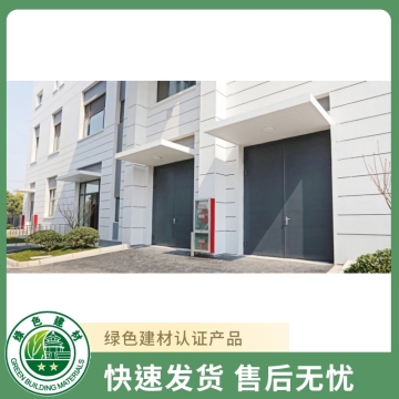 超大型防火门