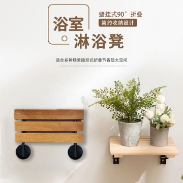 纬图VETO适老化卫浴实木不锈钢折叠淋浴凳VT807-3休息椅易收纳玄关浴室防水防摔康养产品