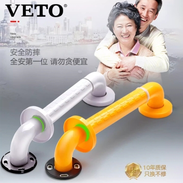 纬图VETO适老化卫浴30cm黄一字扶手VT8004B 承重600斤 大夜光 易安装 康养产品