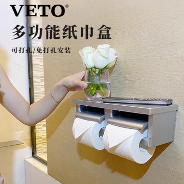 纬图VETO适老化卫浴多功能双联纸巾盒VT604-BXG032金属面板置物架弹簧卡扣康养产品