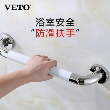纬图VETO适老化卫浴 不锈钢一字型扶手VT8004A 安全防滑抑菌尼龙耐腐蚀安装方便 康养产品