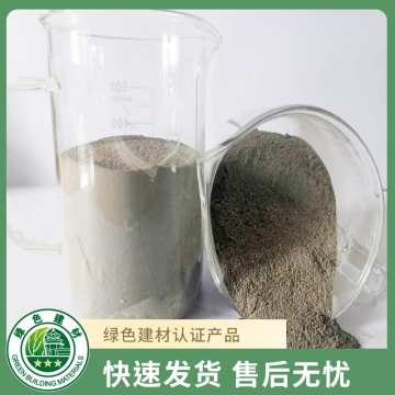 干混普通防水砂浆