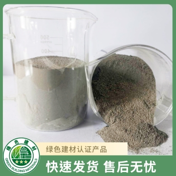 干混普通抹灰砂浆